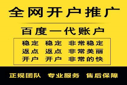 传统企业转型中的SEM运营托管策略