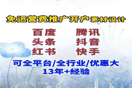 SEM托管服务在房地产行业的营销策略探讨