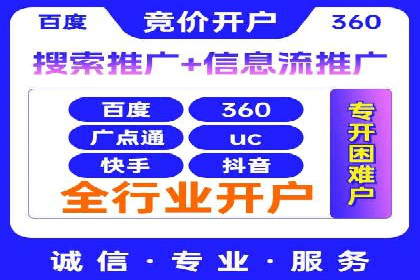 SEM竞价成功案例，经验分享与学习
